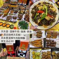 凤城大饭堂 User Photo