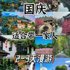 GU HAI GAO TUAN DIAN User Photo