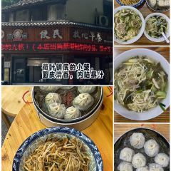 王氏蒸饺(水沟营店) User Photo