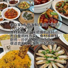 Ruhui Fenghua Dessert User Photo