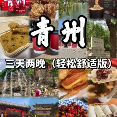 LING LONG XIAO CHI User Photo