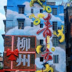 金弟炒螺蛳粉(驾鹤店) User Photo