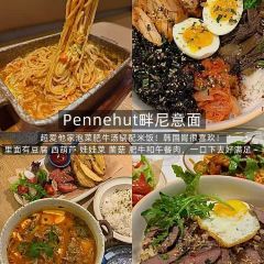 SUN GU MIAN GUAN HUAI HAI DI YI CHENG DIAN 여행 사진