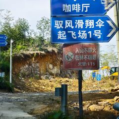 LATITUDE 여행 사진