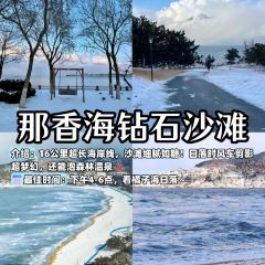 群發餃子(大潤發店)張用戶圖片