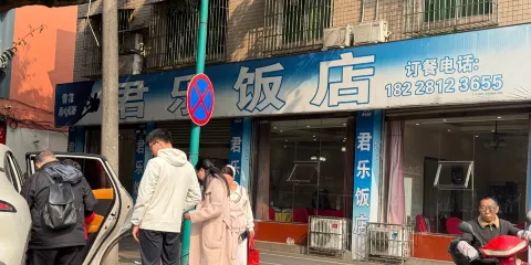 史玉華串串製造廠