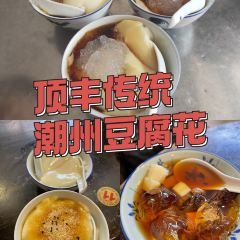 Restoran Choong Kee Pokok Besar User Photo