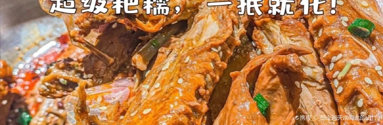 TIAN DA SHI YA ZHAO ZHAO TE SE HUO GUO LAN ZHOU ZONG DIAN