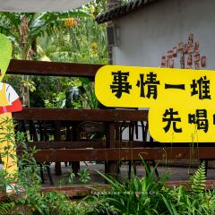 兴隆咖啡谷 User Photo