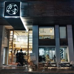 方寸COFFEE(仙都路店) User Photo