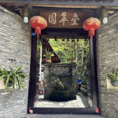 DIE CUI YUAN TE SE ZHONG CAN XIU XIAN SHAN ZHUANG User Photo