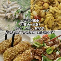 老洪家初恋牛肉饭(赤坎店) User Photo
