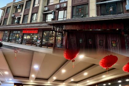 食韵楼(兴城店)