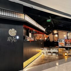 Shang Ju XinPai Japanese Restaurant User Photo
