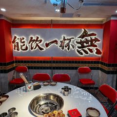 萍姐火锅·公路夜市(欢乐汇店) User Photo