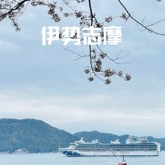 Amano Ie Gozaya User Photo