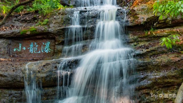 Maling Mountain Scenic Area