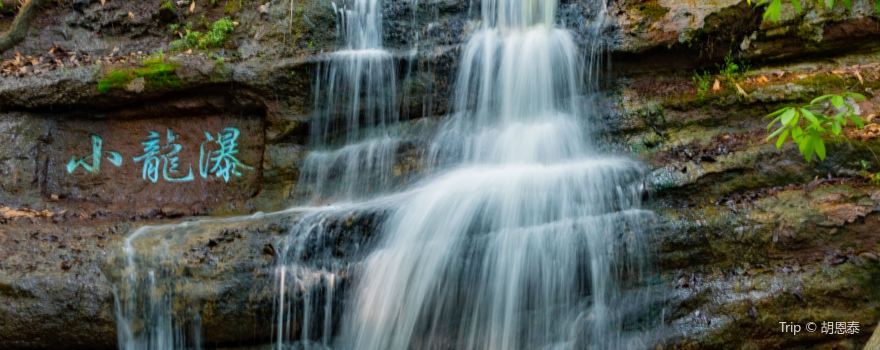 Maling Mountain Scenic Area