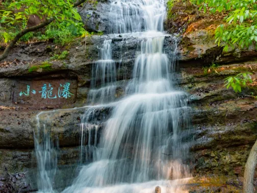 馬陵山風景名勝區