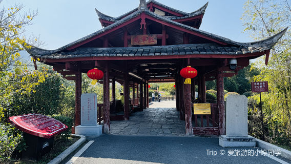 China Gutian Red Army Park