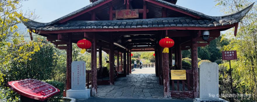 China Gutian Red Army Park