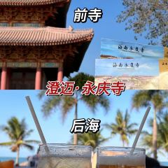 永庆咖啡 User Photo