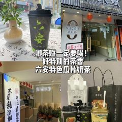 耿记一品(万寿巷) 여행 사진