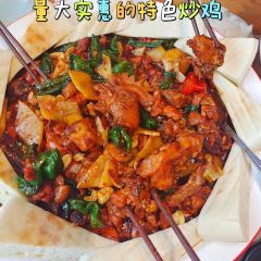 老济南四合院鲁菜馆(桑园路店) User Photo