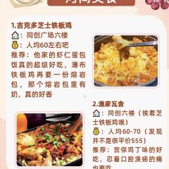 京面佳面馆(河间店) User Photo