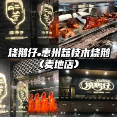 古仔小海鮮張用戶圖片