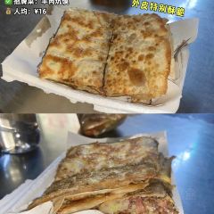 四代祖传老陈黄焖鱼(开封店) User Photo