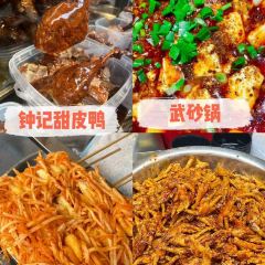 鞠婆婆•绵绵冰•凉糕•手工冰粉(教育学院总店) User Photo