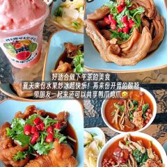 老窄巷糟粕醋火锅·后安粉(神州半岛店) User Photo