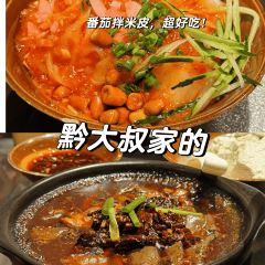 QIAN DA SHU DA PAI DANG User Photo