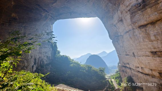 Yueyan National Forest Park