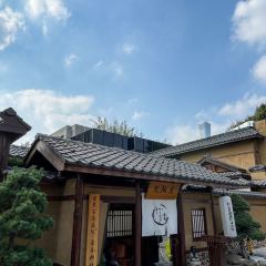 久坂屋和牛料理(朝阳东路店) User Photo