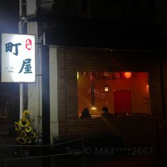 五路町屋碳烤小酒馆(博罗桥东店) 여행 사진