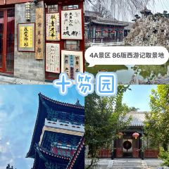 红房子朝天锅(郭宅街店) User Photo