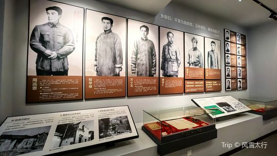 Dabie Mountain Anhui Red Area Central Memorial Hall