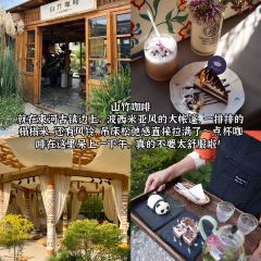 The connotation of the piece of bait 여행 사진