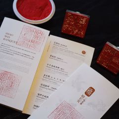 晓长安·烧尾宴(南门店) User Photo