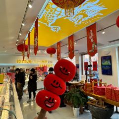 饽饽房七十二候饼·中式糕点(德外大街店) User Photo