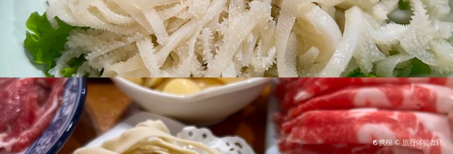 前门老北京铜锅涮肉