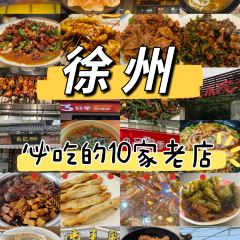凤霞把子肉馆(普查西院店) User Photo
