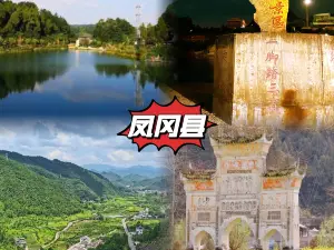 水上人家