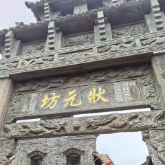 Dahua Restaurant User Photo