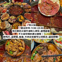 莽子抄手米线(南坪直营店) User Photo