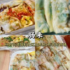 友谊大酒楼(汕尾大道店) 여행 사진