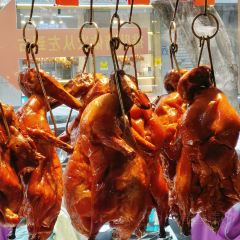 Nie Ji Yue CaiGuan (Gu West Road) User Photo