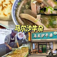 老沙家羊肉泡饃館張用戶圖片